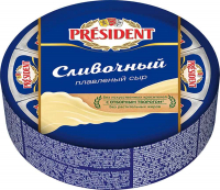 Сыр плавленный Президент сливочный мдж 45% БЗМЖ 280г (сектор) Лакталис Истра